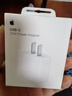 Apple/苹果 20W type-c充电器 苹果usb-c充电器原装手机快充头 旗舰店苹果iphone17/16/15promax充电器 实拍图
