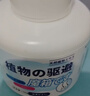 KOOGIS植物驱虫室内神器防基孔肯雅热驱蚊香薰水小爬虫苍蝇蚊虫蟑螂驱避 实拍图