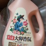 立白大师香氛洗衣液 鸢尾薰衣草15斤装 南法浪漫香水级香氛 持久留香 实拍图