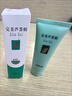 完美芦荟胶40g*5补水保湿乳液面霜改善肌肤粗糙温祛痘保湿温和不刺激 实拍图
