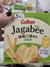 卡乐比（Calbee）佳可比薯条三兄弟 淡盐味75g*4盒 薯条薯片 休闲膨化零食 实拍图