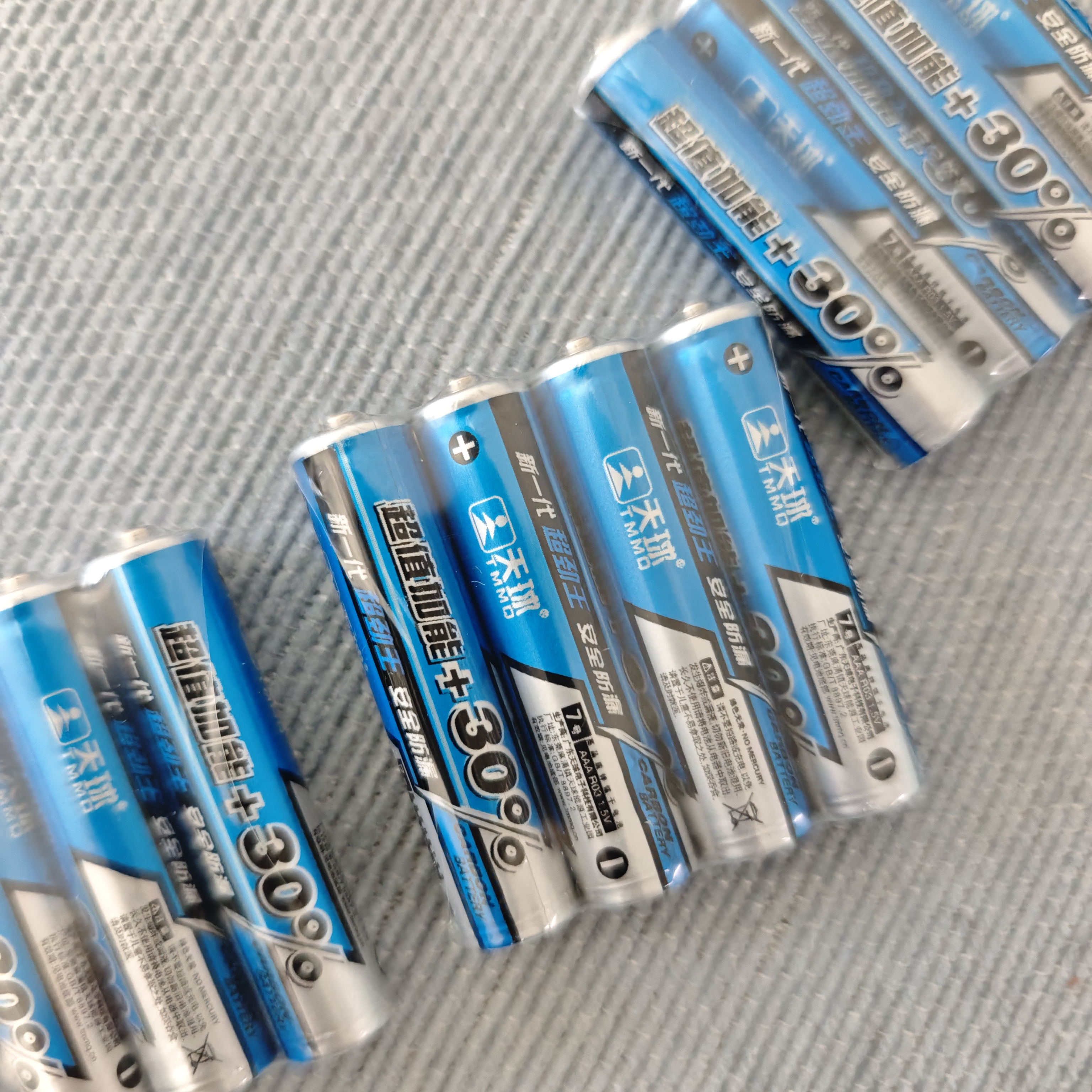 天球碳性7号电池40粒超劲王干电池适用低耗电玩具遥控器挂钟电子称闹钟计算器手电筒七号电池AAAR03 实拍图