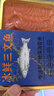 优到挪威冰鲜三文鱼刺身(大西洋鲑) 中段生鱼片生鲜鱼类生食刺身级 精选中段 400g （切片净肉） 实拍图