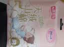 七度空间少女超薄100%纯棉透气卫生巾日夜用姨妈巾组合48片【新国标认证】 实拍图