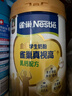 雀巢（Nestle）真视高金装学生奶粉高钙高锌800g叶黄素生牛乳青少年早餐营养奶粉 实拍图