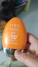高姿防晒霜美白防晒乳不油腻小胖橙50g军训户外 实拍图
