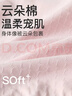 芬腾内裤女10A抑菌纯棉4条装新款加长里裆透气舒适女士内裤母亲节礼物 实拍图