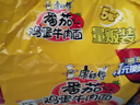 康师傅 方便面 经典番茄鸡蛋牛肉面五连包115g*5 泡面袋装速食 方便食品 实拍图