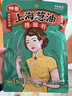 仲景 菇牛组合拌饭拌面下饭菜酱袋装423g/20袋 实拍图
