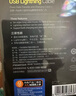 品胜[冰川透明]苹果数据线type-c充电线PD27W/20W快充lightning适用iPhone14/13/12/11手机车载2m 实拍图