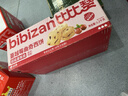 比比赞（BIBIZAN）蔓越莓曲奇饼干1200g早餐办公室零食饱腹代餐送礼休闲食品 实拍图