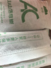 山山10kg室内活性炭除甲醛去甲醛新房家用光触媒碳包新车净化除味炭包 实拍图
