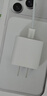 Apple/苹果 20W type-c充电器 苹果usb-c充电器原装手机快充头 旗舰店苹果iphone17/16/15promax充电器 实拍图