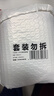 京东京造 75%酒精喷雾家庭装500ml*2瓶 酒精消毒液居家儿童办公抑菌 实拍图