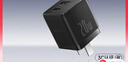 倍思 苹果充电器苹果16/15充电头PD20W多口快充头USB/Type-C插头适用iPad14/13华为小米手机平板 实拍图