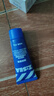 海洋至尊多效乳60ml*2男士保湿乳液水润肤控油补水面霜护肤品修护焕能乳 实拍图