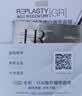 赫莲娜HR水润丰盈体验礼（绷带冻膜5ml） 实拍图