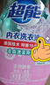超能 内衣洗衣液 1.72斤(860g*1瓶) 内衣专用 长效抑菌 内衣内裤洗 实拍图