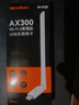 Tenda腾达 usb无线网卡wifi6 智能免驱无限 无线网卡台式机专用 wifi接收器 高增益天线 无线wifi发射 实拍图