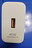 品胜【华为授权模组】40W充电器USB-A超级快充插头适用华为Pura70/mate80/60荣耀小米手机苹果17/16 实拍图