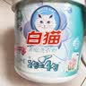 白猫 新浓缩洗衣粉(丹麦进口生物酵素)4.36斤 双效酵素 去渍护色  实拍图