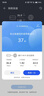 华为（HUAWEI）随行WiFi 3 Pro 4G+双网通 随身wifi 300M高速上网/3000mAh大电池/机卡一体版 E5783-836 实拍图