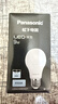 松下（Panasonic）LED灯泡 照明灯E27灯泡螺口节能灯源灯具 9瓦6500K球泡 实拍图