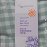 纽西之谜520礼物隔离霜防晒遮瑕妆前乳保湿素颜霜香芋紫45ml*2瓶 实拍图