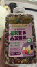 爷爷的农场有机高纤七色糙米420g谷物米五谷杂粮饭黑米红米粗粮大米伴侣 实拍图