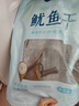 富昌 鱿鱼干300g 海鲜海产品干鱿鱼 煲汤铁板食材 实拍图