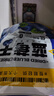 三只松鼠每日蓝莓干500g 蜜饯果干酸甜休闲零食下午茶孕妇儿童健康零食 实拍图