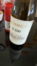 圣芝（suamgy）S350长相思单一园纯酿干白葡萄酒 750ml 单瓶装 原瓶进口 实拍图