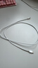 Apple/苹果 60W type-c充电线-1米 usb-c手机数据线 原装旗舰店苹果iphone17/16promax/ipad快充线 实拍图