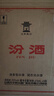 汾酒 黄盖玻汾 清香型白酒 53度 475mL*6瓶整箱 年份随机 实拍图