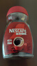 雀巢（Nestle）醇品速溶美式黑咖啡粉0糖0脂*健身燃减防困瓶装50g 实拍图