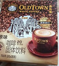 旧街场（OLDTOWN）速溶原味+榛果味白咖啡马来西亚进口三合一咖啡31.6g/35g*40条 实拍图
