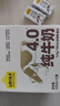 认养一头牛4.0g蛋白高钙牛奶 全脂纯牛奶整箱125ml*12盒 京东自营超市 实拍图