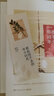 【赠信笺+邮票+书签】那些回不去的年少时光（新版全二册 桐华言情经典纪念我们共同的青春和成长。赵今麦、白宇帆、邬家楷领衔主演同名影视剧） 实拍图