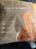 京东京造 鲜来多【10包】湖岭风味古法卤牛肉干250g 手撕肉片肉脯0防腐剂 实拍图