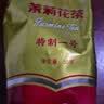 猴王牌茉莉花茶横县茉莉花茶浓香型特级300g袋装茉莉浓香 实拍图