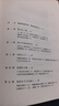 张笑宇系列自选 产业与文明 技术与文明 商贸与文明 张笑宇著 文明三部曲 套装2册3册 世界之中 AI文明史前史等 【3册】张笑宇 文明三部曲 实拍图