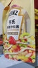 亨氏沙拉酱 香甜沙拉酱（迷你装）30g*4包 蔬菜水果沙拉寿司酱 实拍图