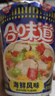 日清合味道方便面速食网红泡面桶面零食方便食品 合味道海鲜6杯装 实拍图
