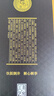 扳倒井纯酿 浓香型白酒 42度500ml*6瓶整箱装纯粮酿造口粮酒 实拍图