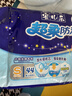 安儿乐（Anerle）超柔防漏新生儿纸尿片S44片(3-6kg)透气尿不湿 实拍图