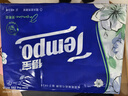 得宝（TEMPO）一博同款 手帕纸 茉莉花味4层7张*36包 湿水不破 纸巾小包 面巾纸 实拍图