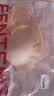 芬腾春夏【凉感洞洞杯】薄款透气无痕内衣女提拉防下垂背心式文胸罩 实拍图