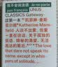 未读（UnRead）第一本系列·未读经典 口袋书 人鼠之间 心 我的第一只鹅  羽毛枕头 我不会说法语 5国文学巨匠代表作，大师们的入门首选！可以揣口袋里的文学避难所 【套装5本】第一本系列 实拍图