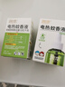 润本蚊香液电蚊香液驱蚊液45ml*3瓶驱蚊防蚊补充装（无蚊香加热器） 实拍图