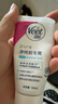 薇婷（VEET）脱毛膏女士男士温和50ml四肢脱毛膏腋下非脱毛膏私密处非刮毛刀 实拍图